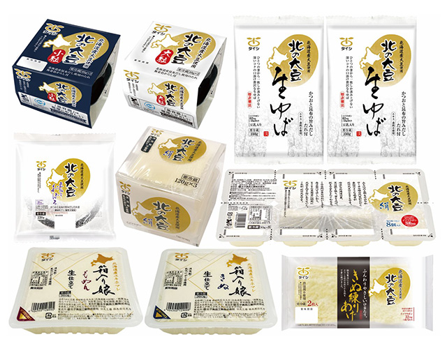 北の大豆セット