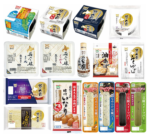 名水の郷セット