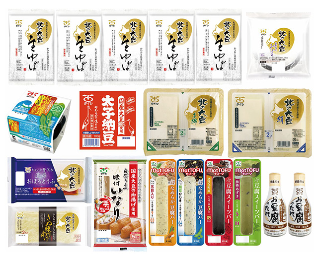プレミアム生ゆばセット
