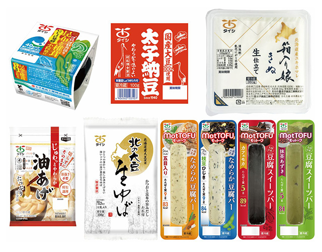 TAiSHiの歩み物語セット