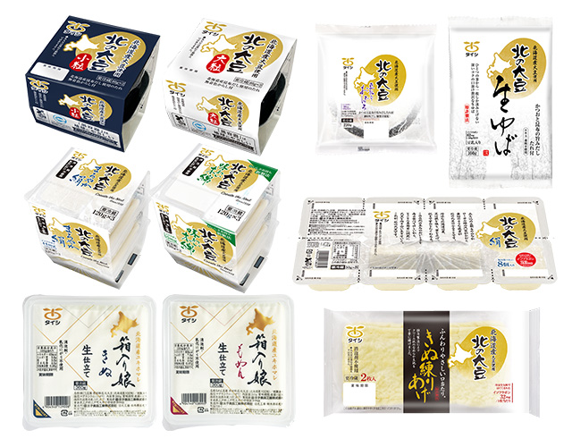 北の大豆セット