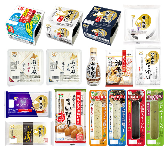 名水の郷セット