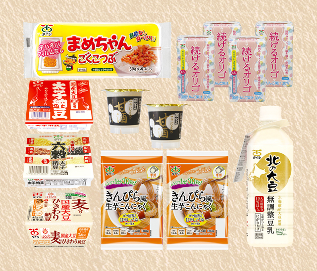 腸活で免疫力アップセット
