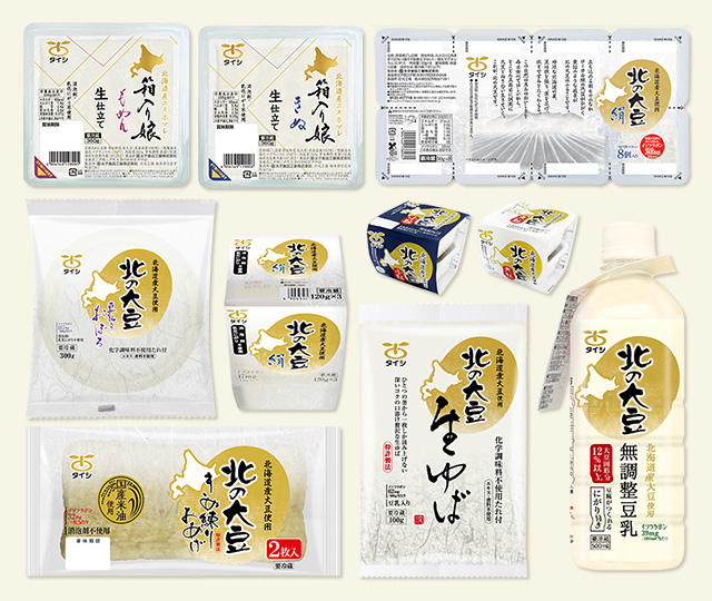 北の大豆セット
