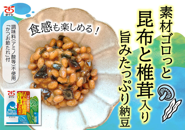 ポコ☆小割れスライ乾し椎茸1㎏+がごめ昆布入り松前昆布1㎏ ポコ様専用☆小割れスライ乾し椎茸1㎏+がごめ