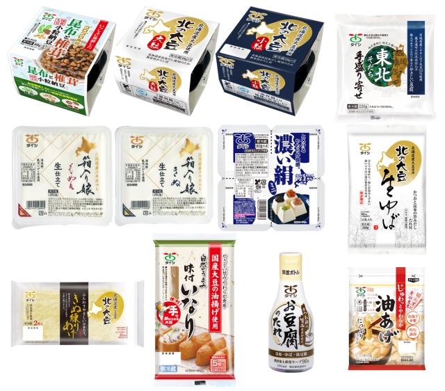 ふるさとだより