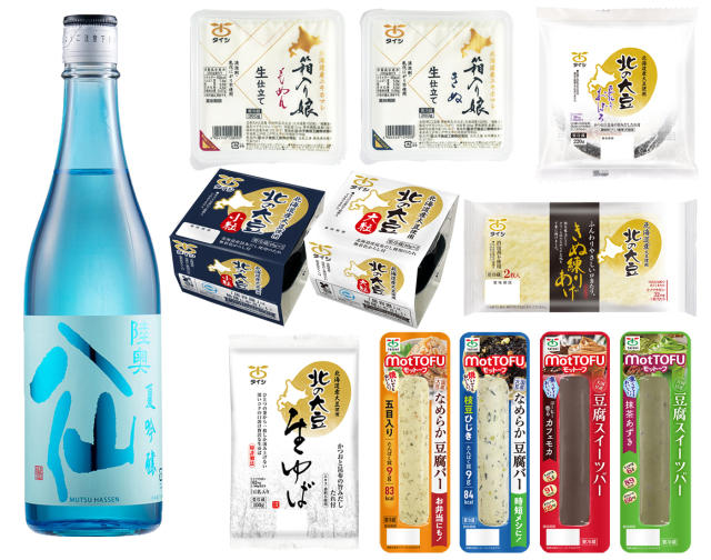 八仙「夏吟醸」と北の大豆・国産豆腐バーセット