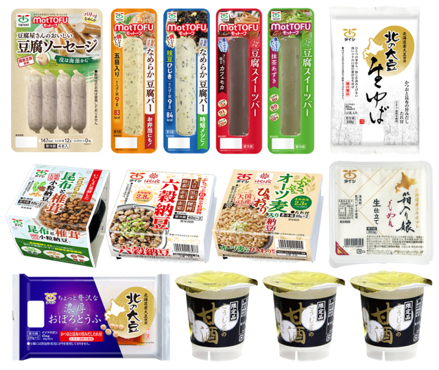 健康祈願セット