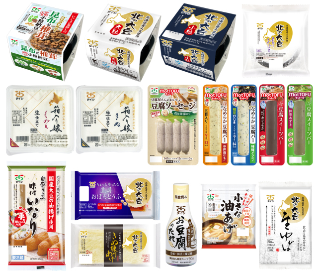 名水の郷セット
