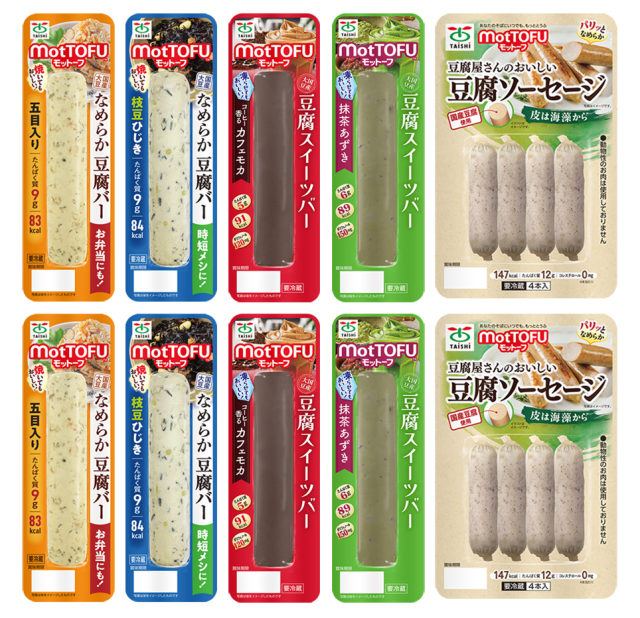 motTOFUセット