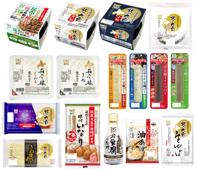 名水の郷セット