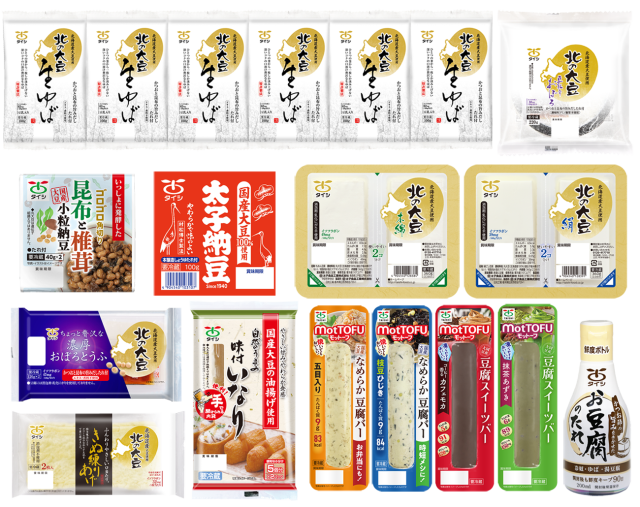 プレミアム生ゆばセット