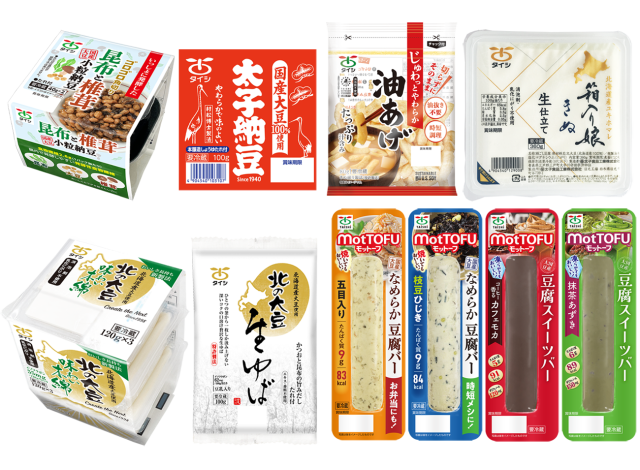 TAiSHiの物語セット