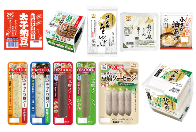 TAiSHiの物語セット