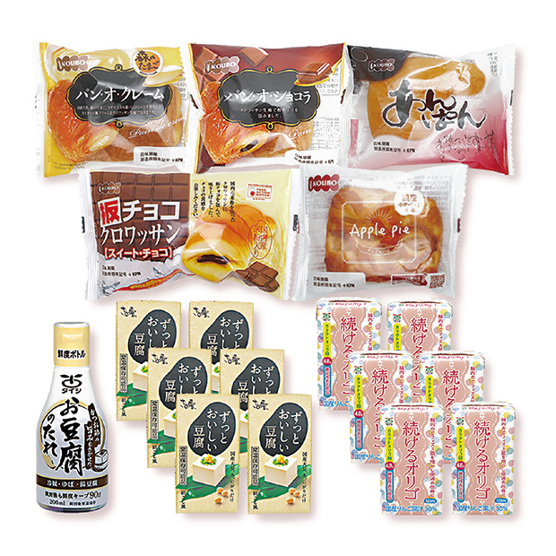 ロングライフセット（常温）