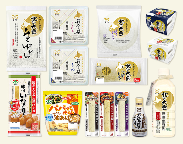 名水の郷セット