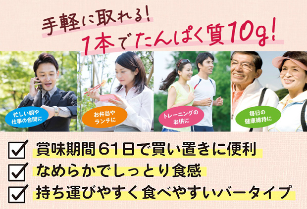 豆腐バーのアピール